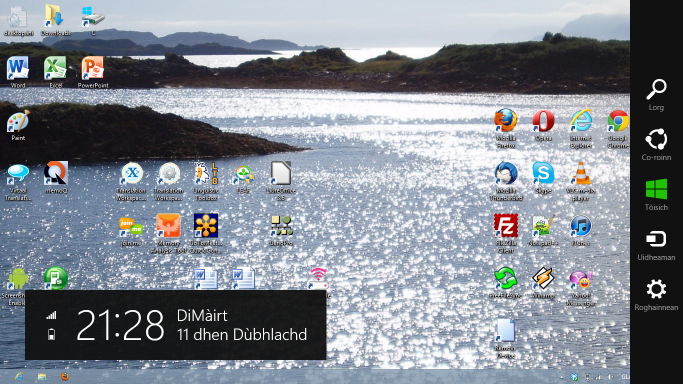 windows-8-screenshot.png