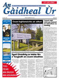 An Gàidheal Ùr, An Giblean 2006, Duilleag 1
