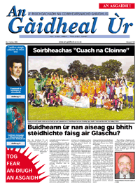 An Gàidheal Ùr, An t-Iuchar 2006, Duilleag 1