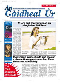 An Gàidheal Ùr, An Lùnastal 2006, Duilleag 1