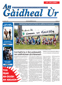 An Gàidheal Ùr, An t-Ògmhios 2007, Duilleag 1
